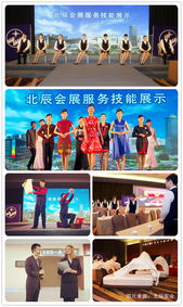 北辰會展以專業服務實力，向30家主流媒體展示行業標桿新形象